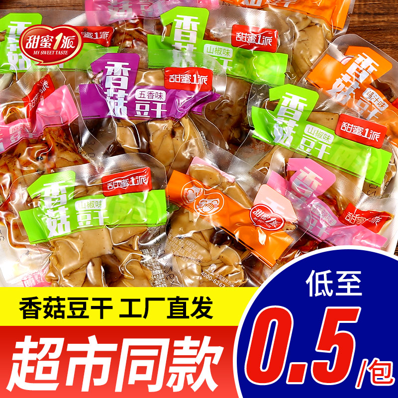 供应链转型,超市供货迈入新高度